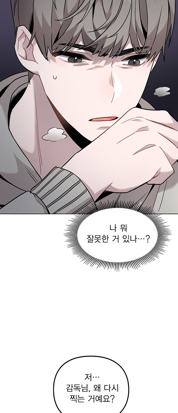 81 페이지