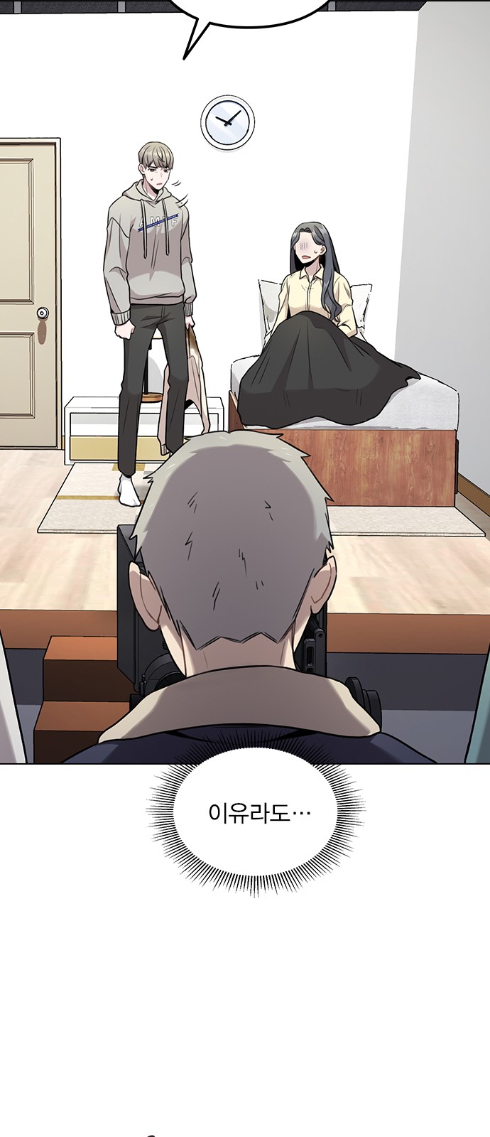 82 페이지