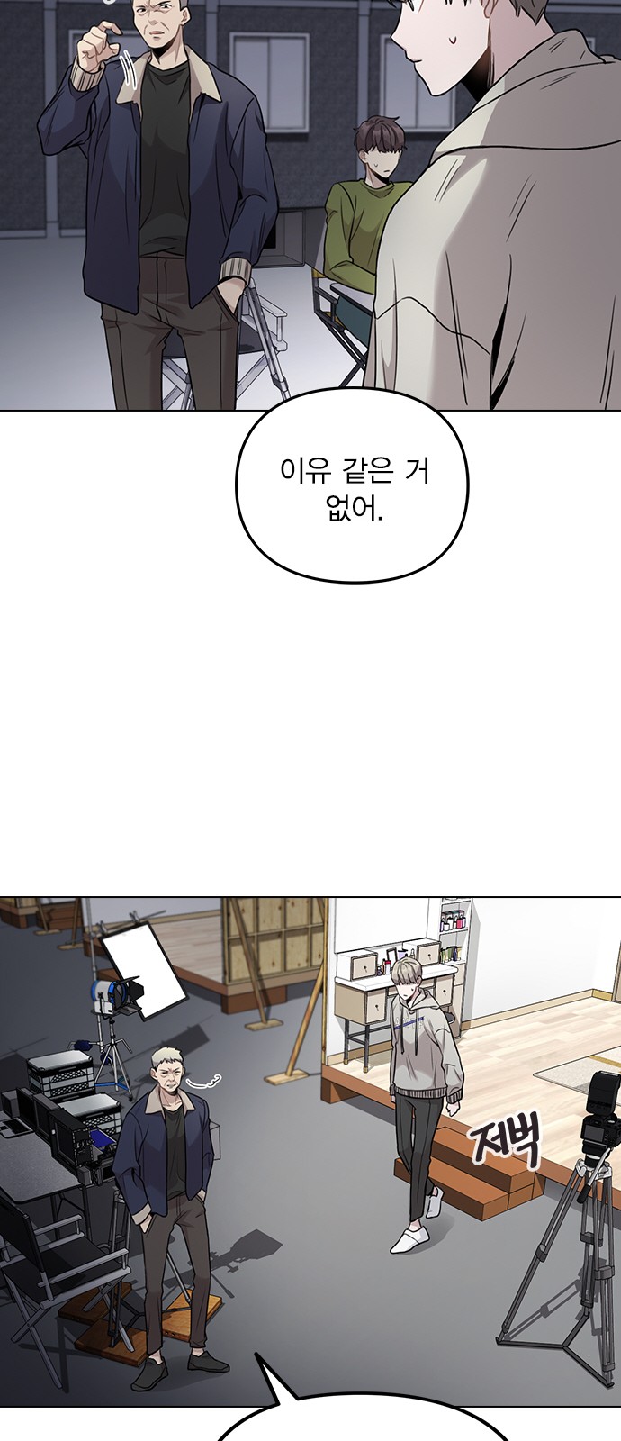 84 페이지