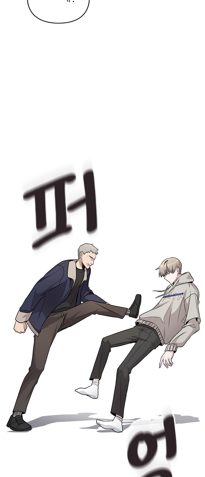 87 페이지