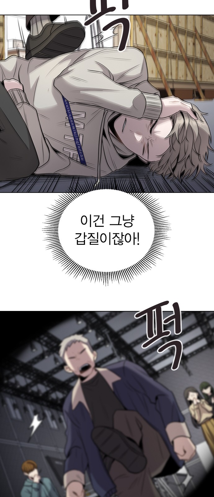 90 페이지