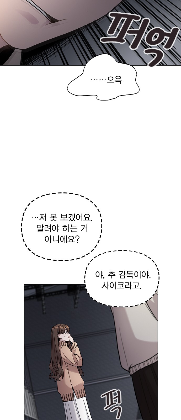 92 페이지