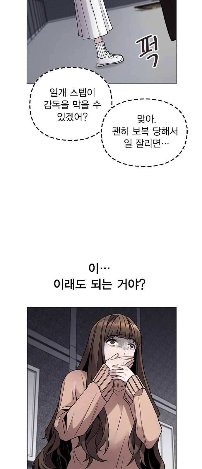 93 페이지