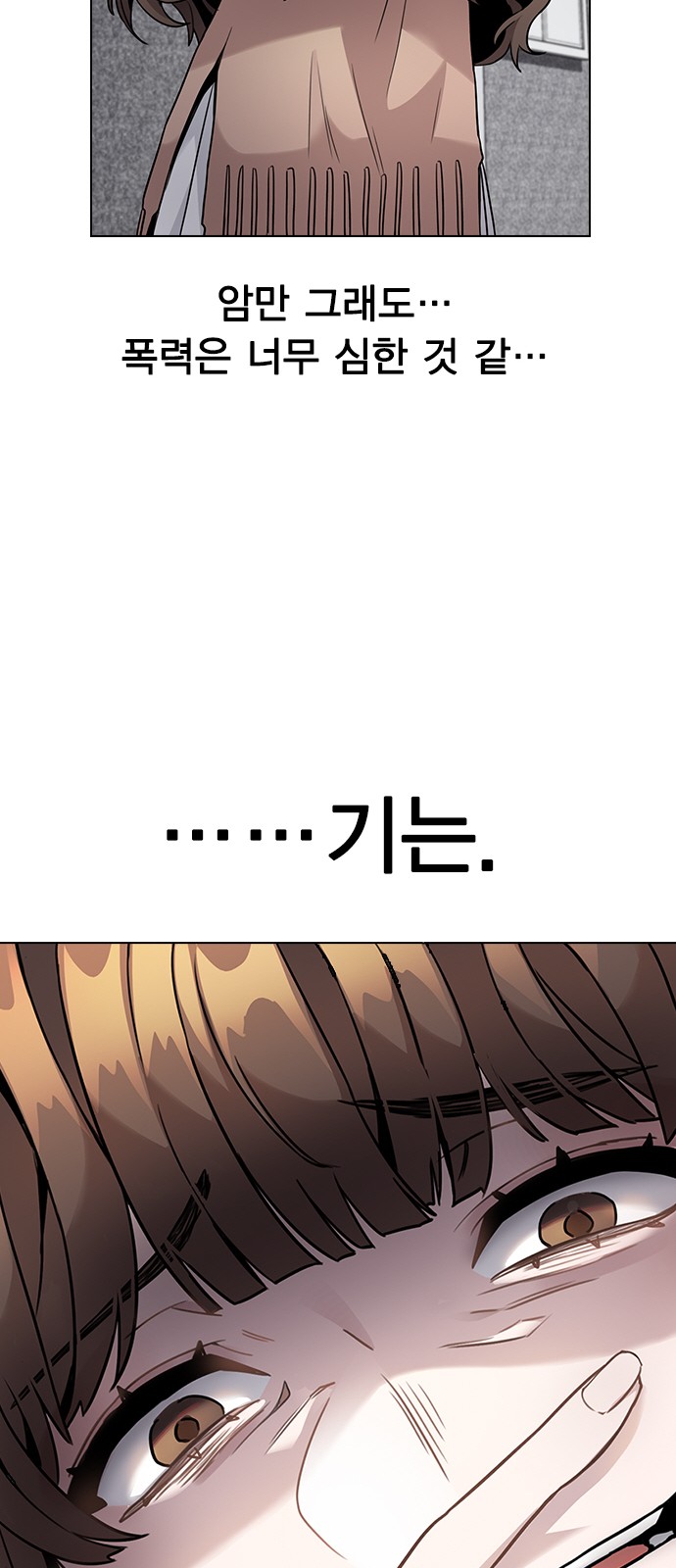 94 페이지