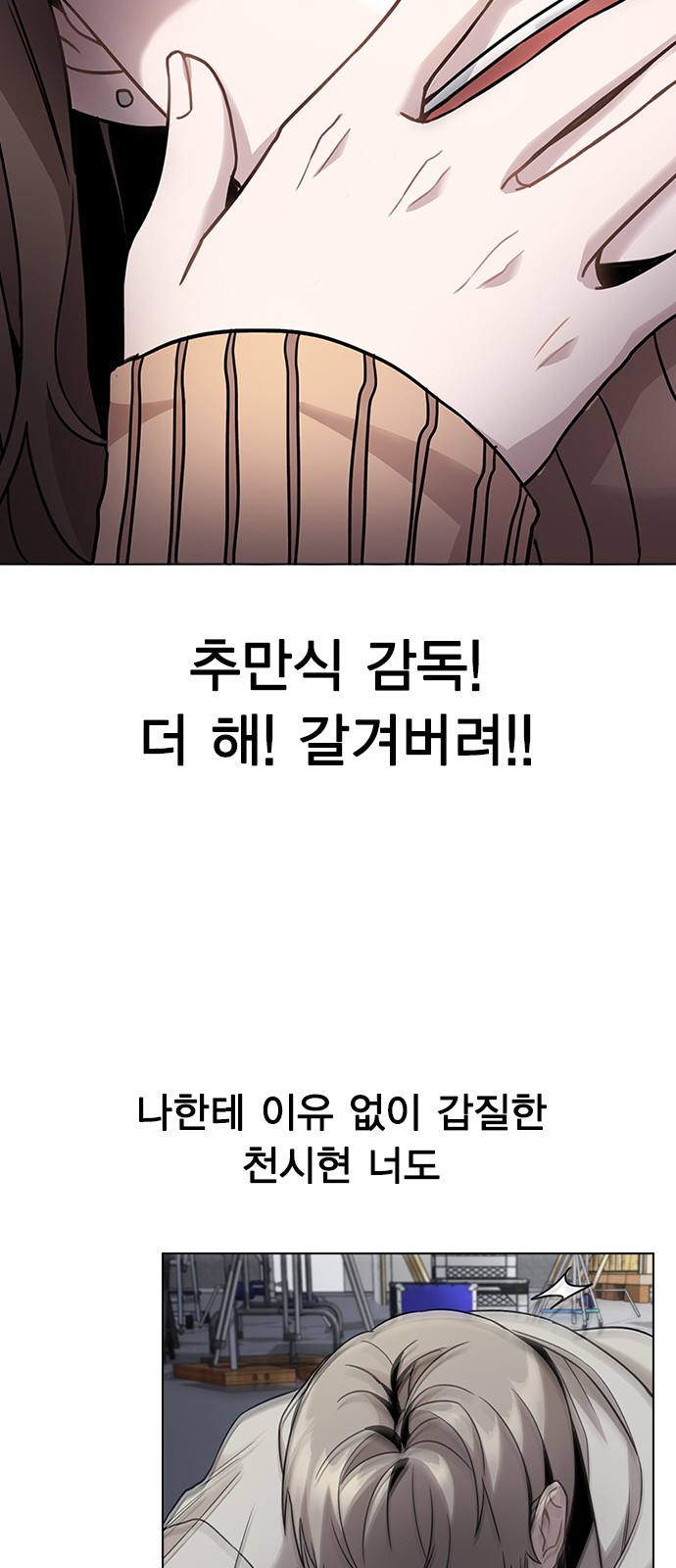 95 페이지