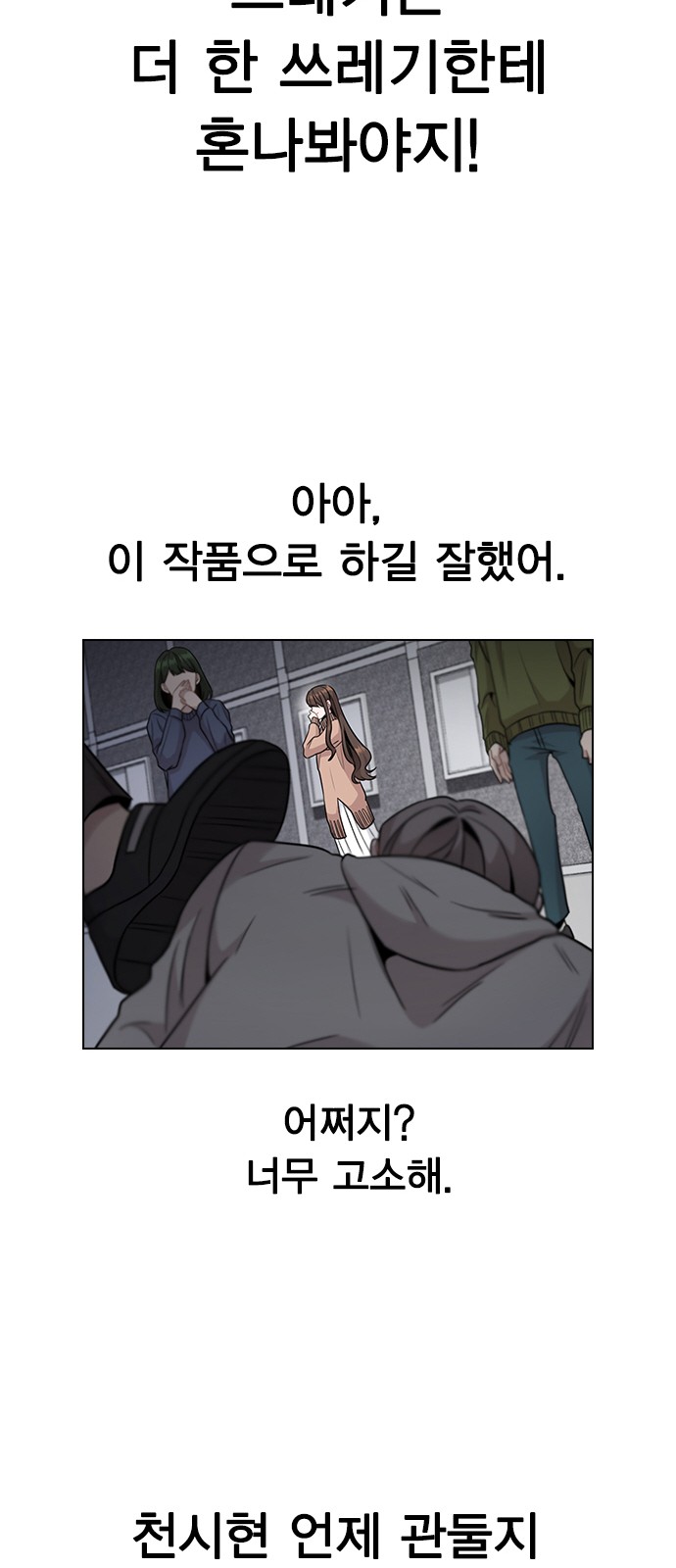 97 페이지