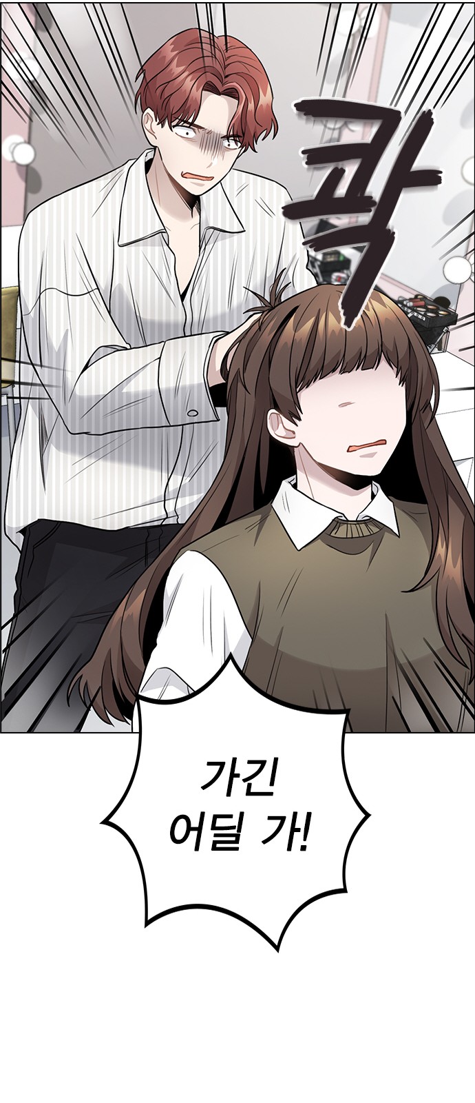 31 페이지