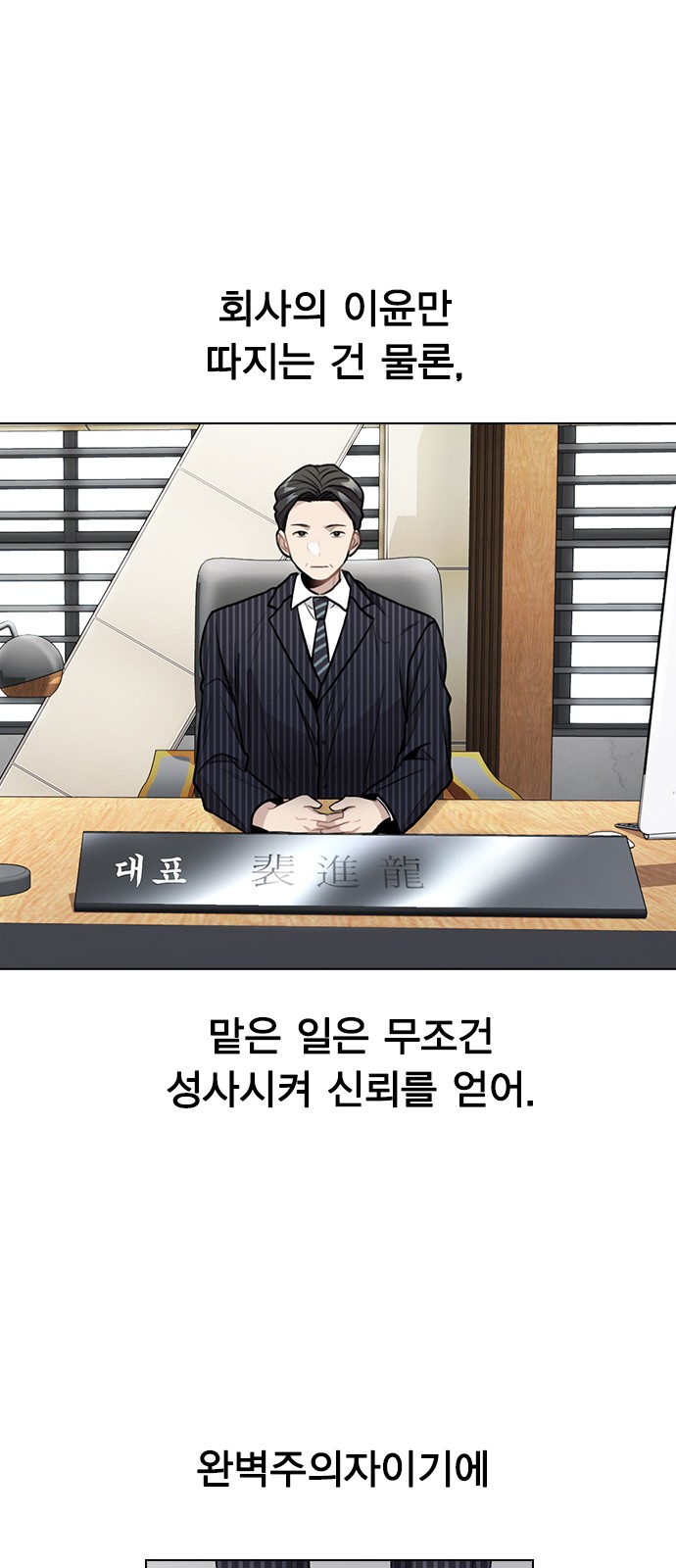 35 페이지