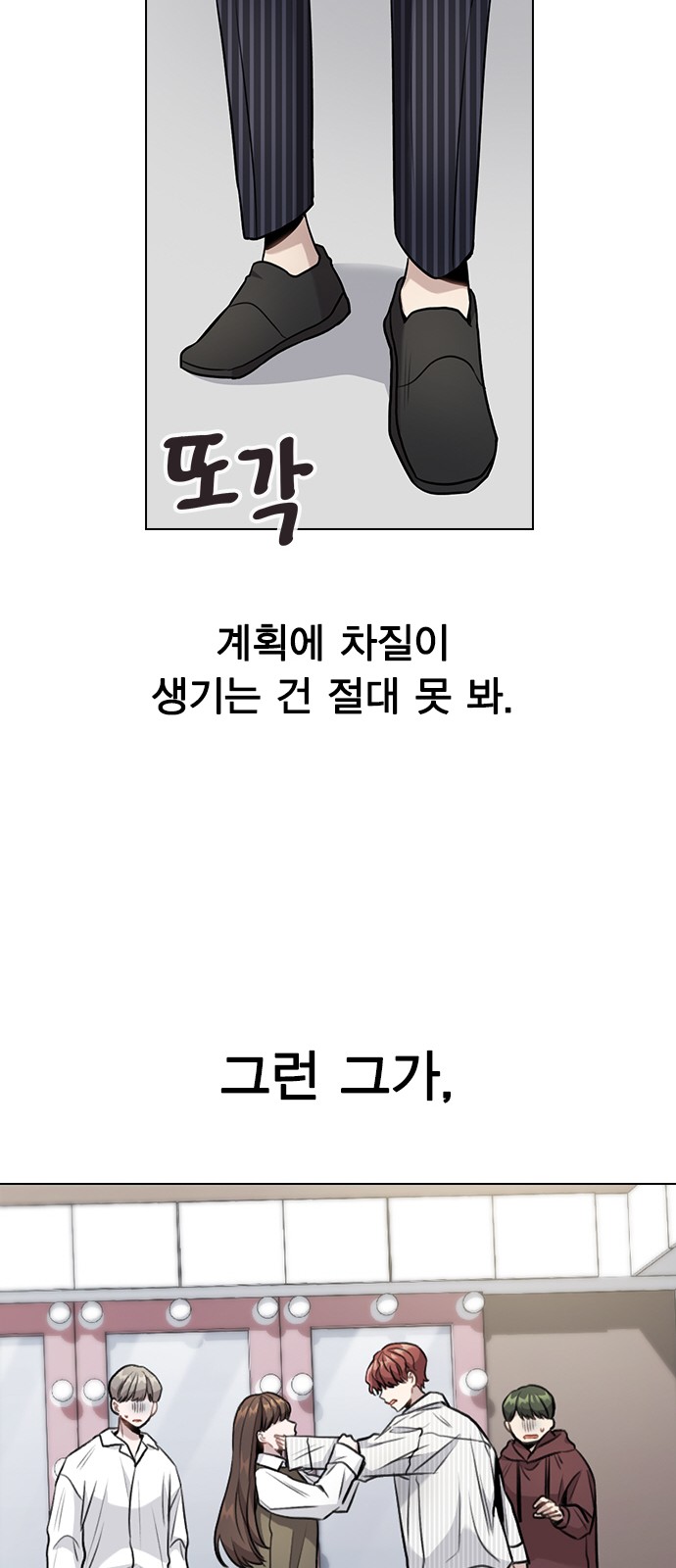 36 페이지