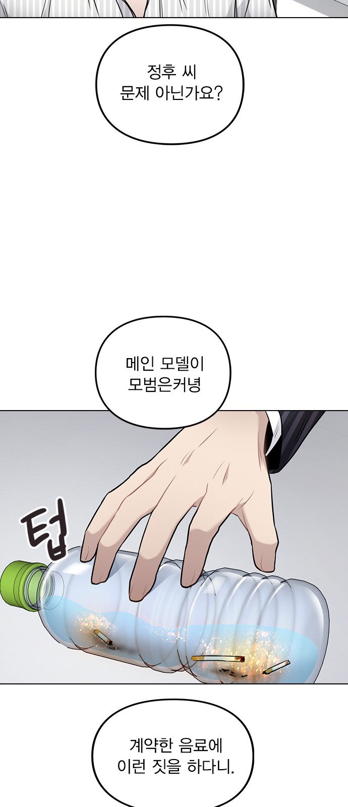 42 페이지