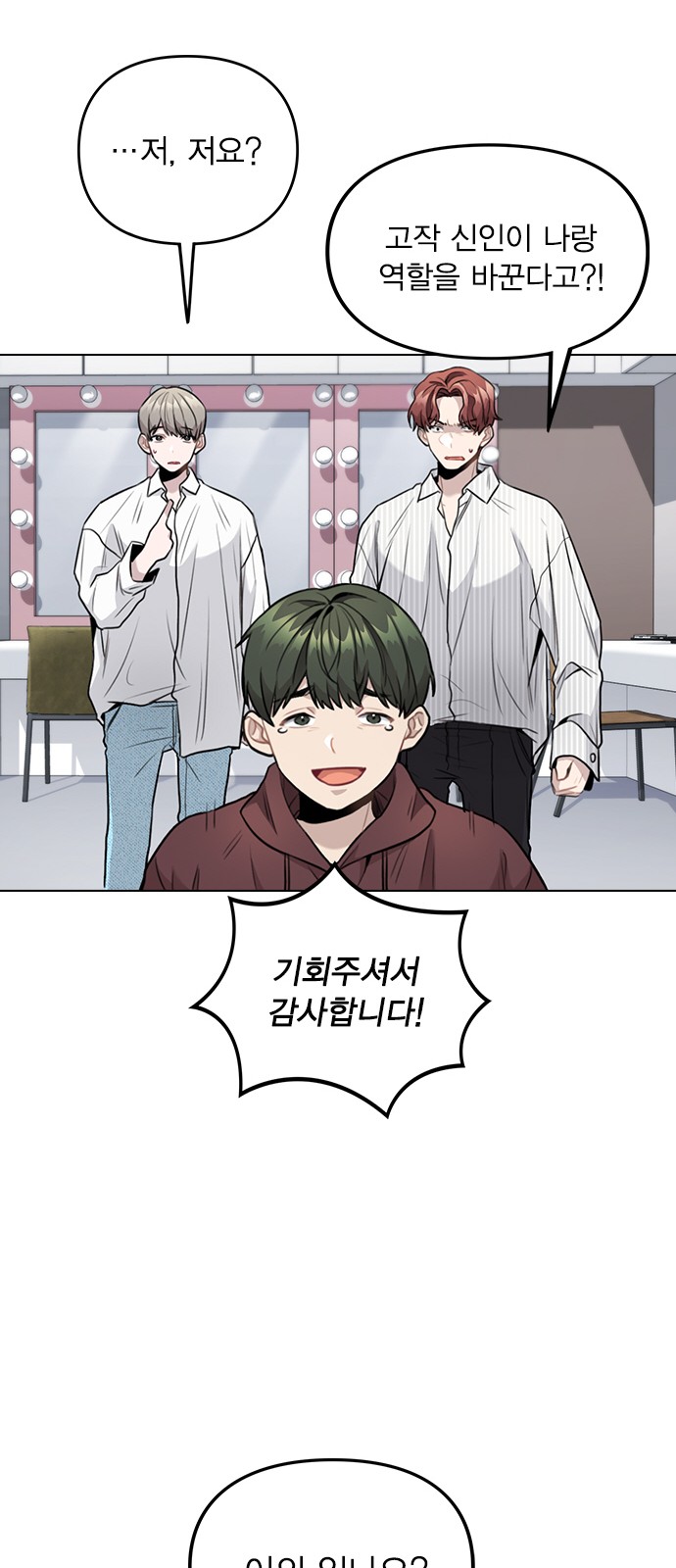 48 페이지