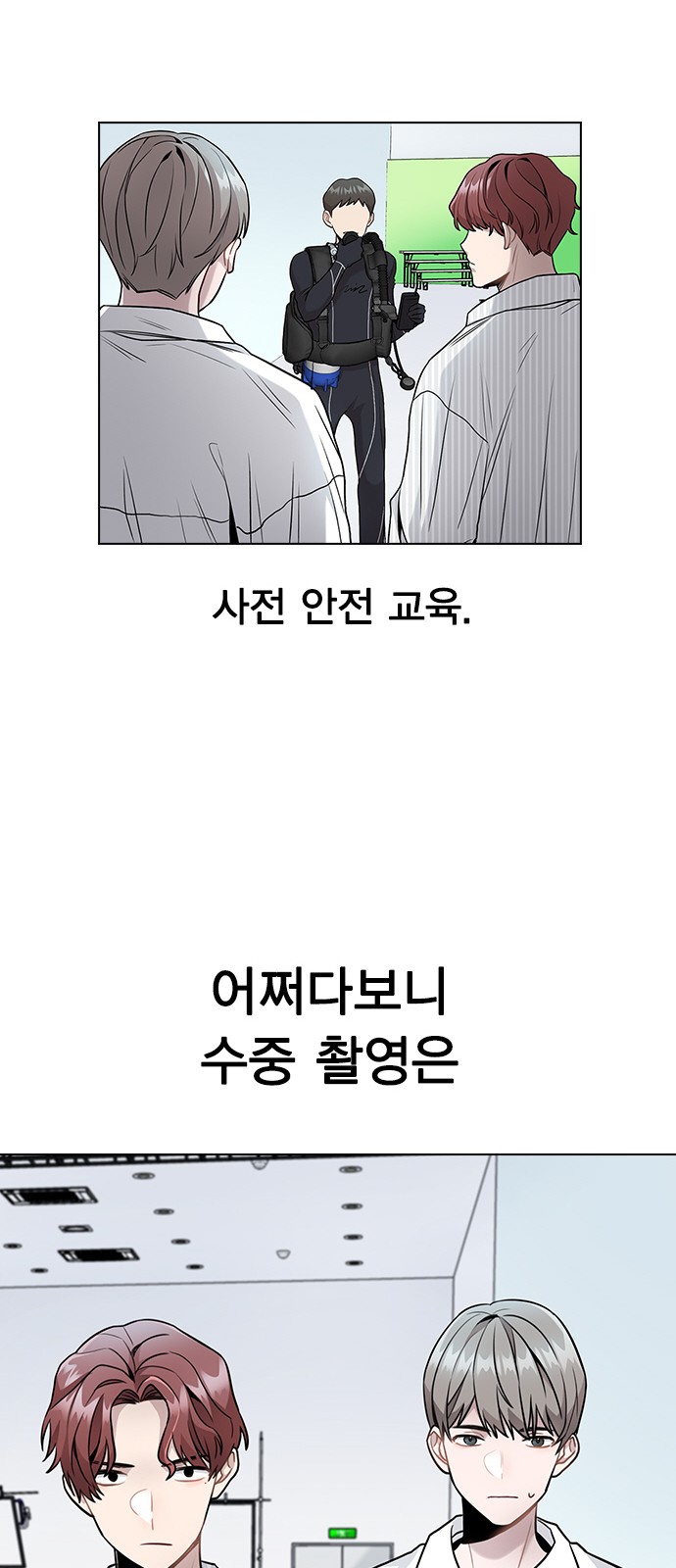53 페이지
