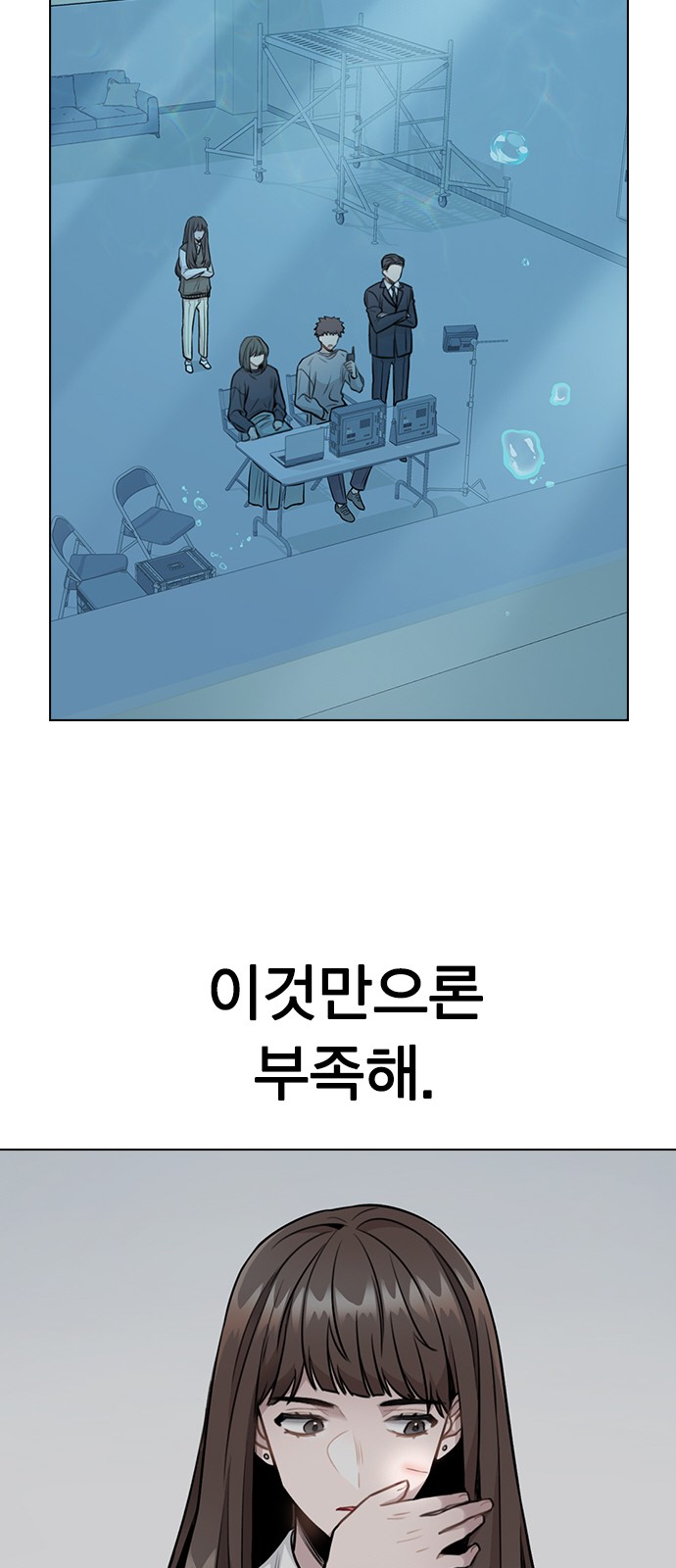 55 페이지