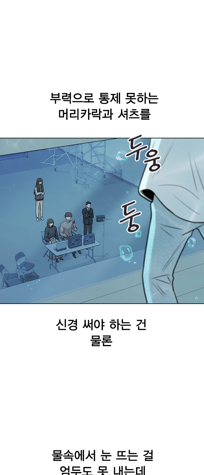 63 페이지