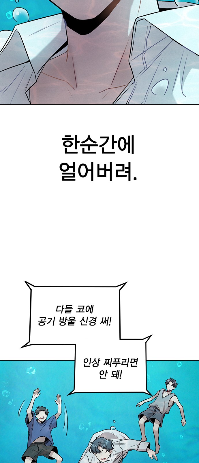 66 페이지