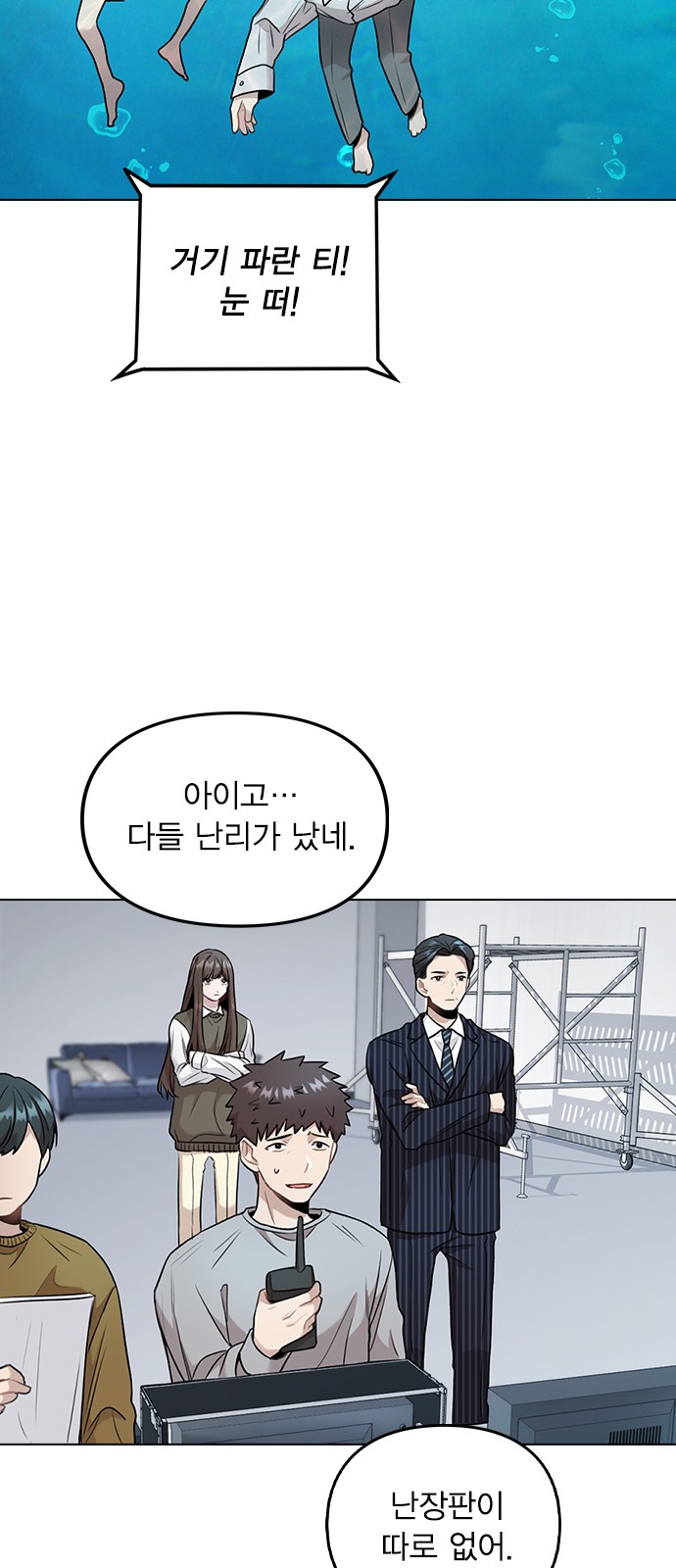 67 페이지