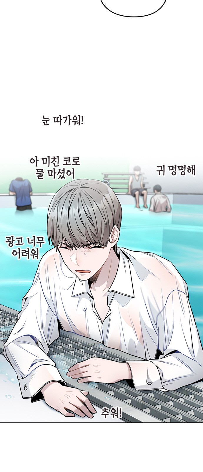68 페이지