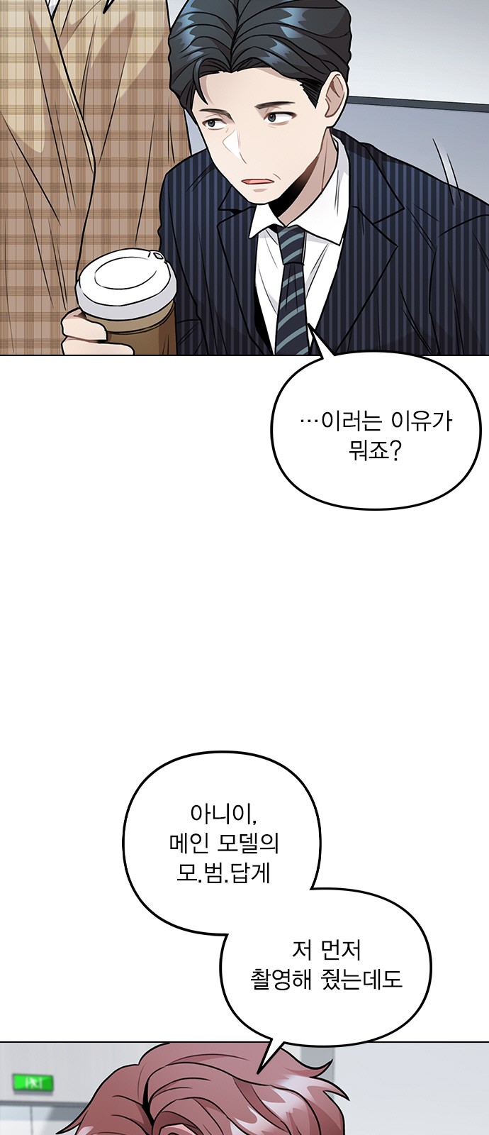 71 페이지