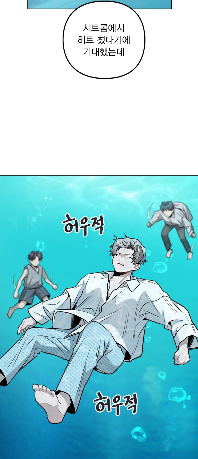73 페이지