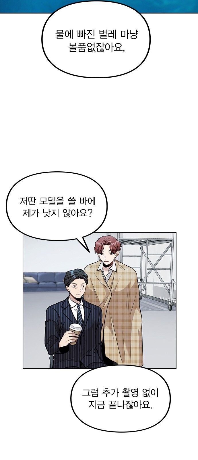 74 페이지