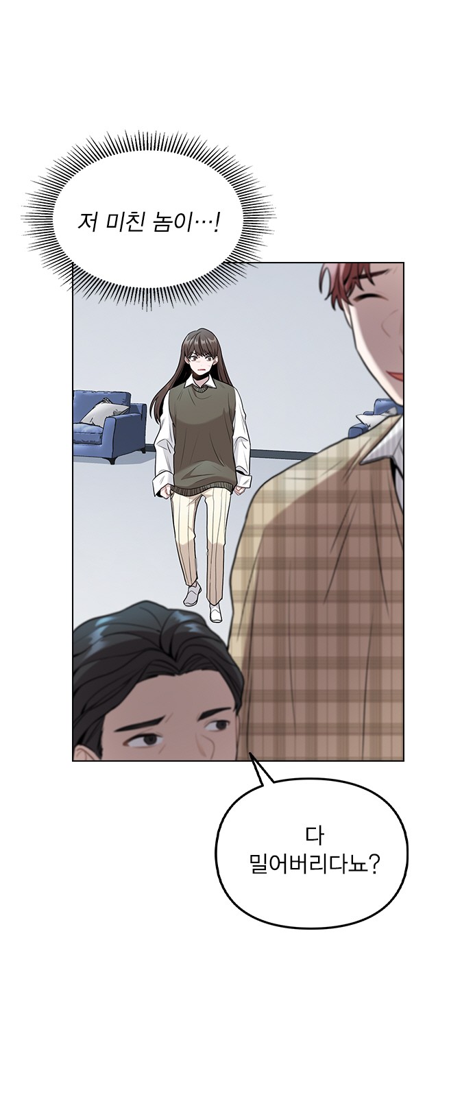 77 페이지