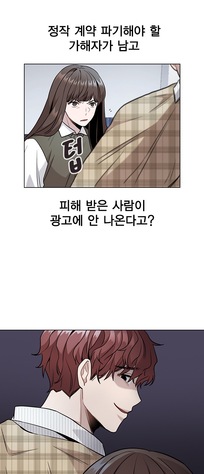 78 페이지