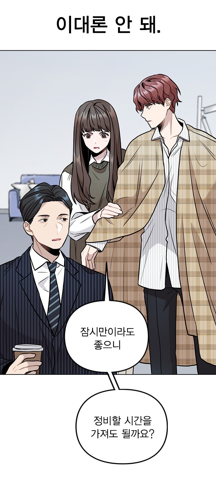 81 페이지