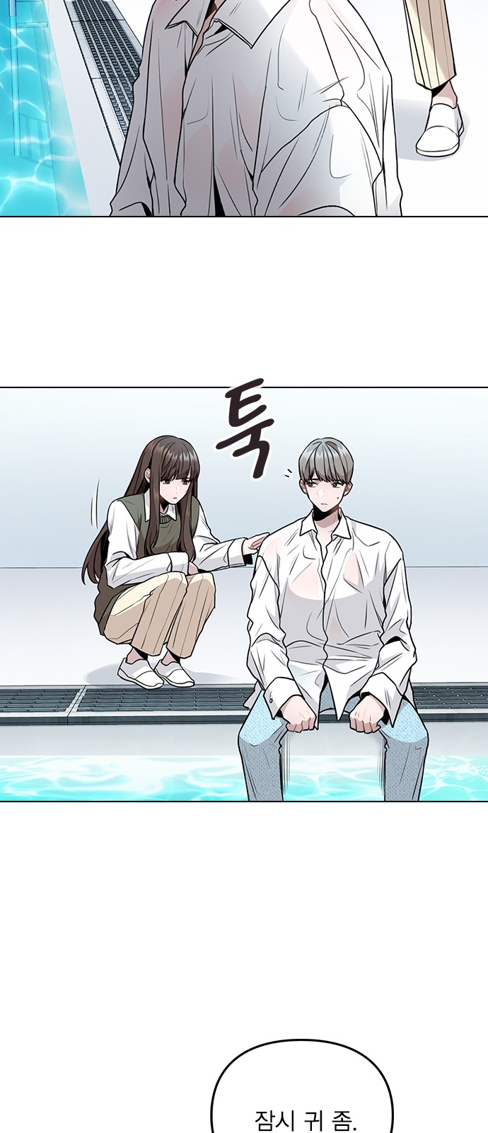 84 페이지