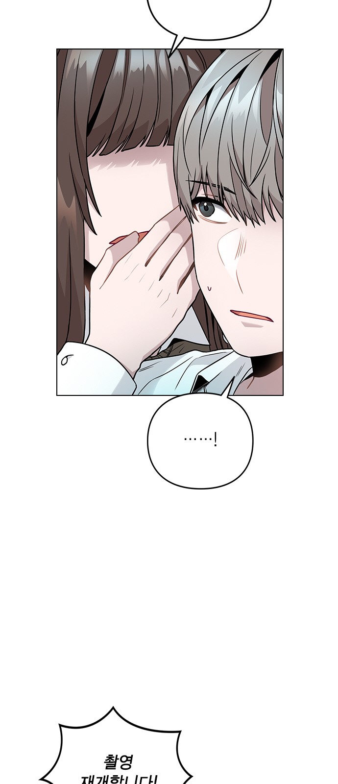 85 페이지