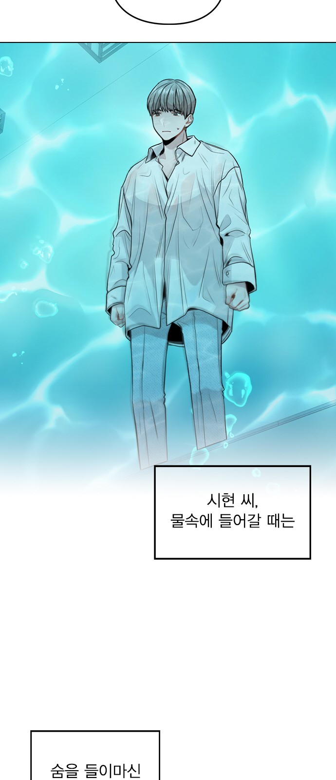 87 페이지