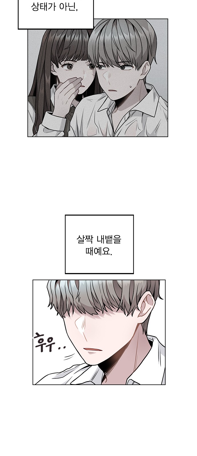 88 페이지