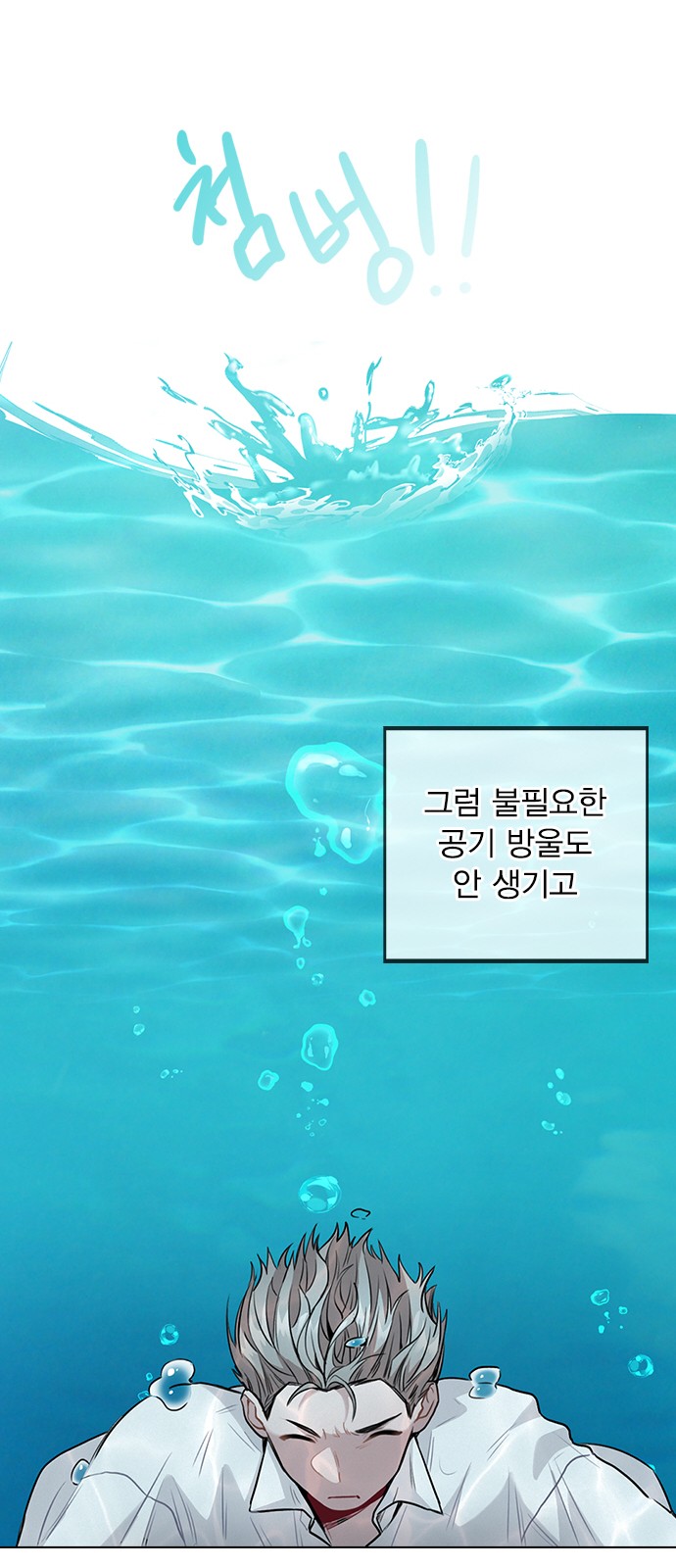 89 페이지