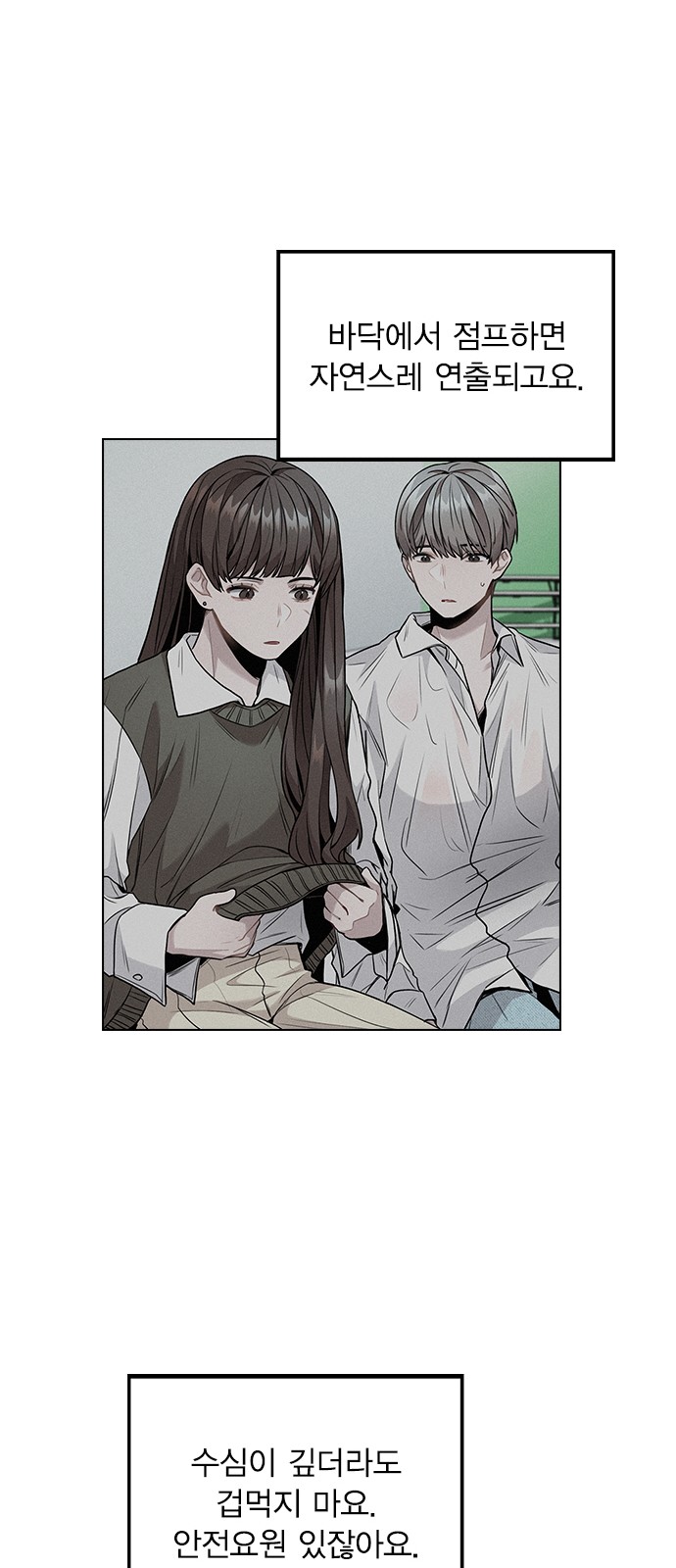 91 페이지
