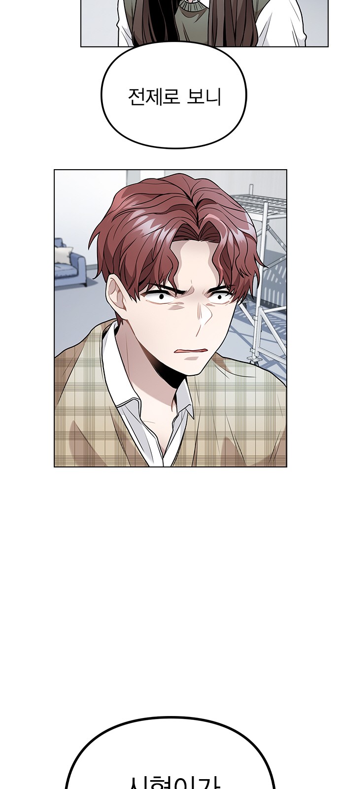 99 페이지