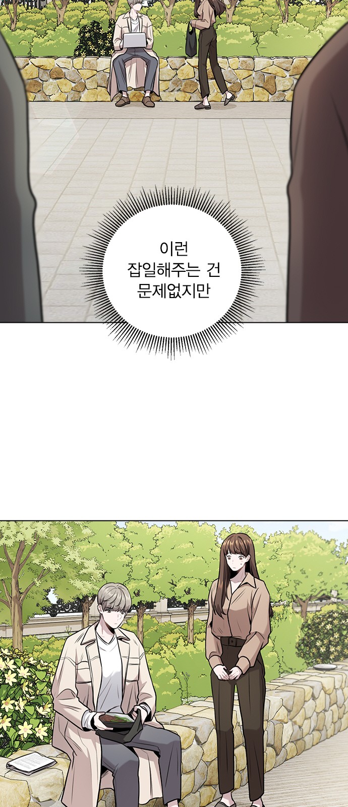 10 페이지