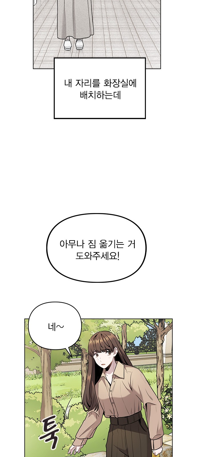 16 페이지