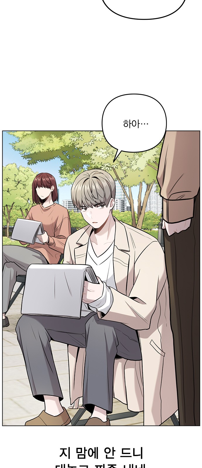 24 페이지