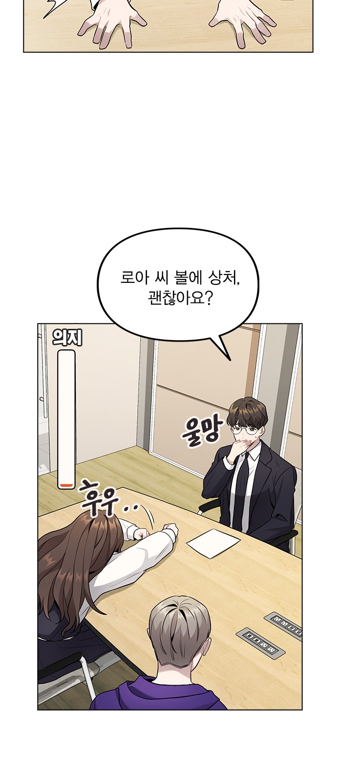 30 페이지