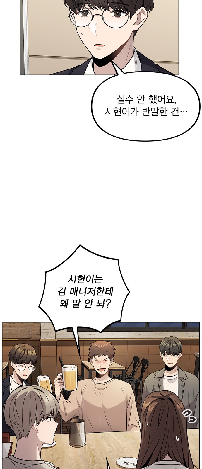 35 페이지