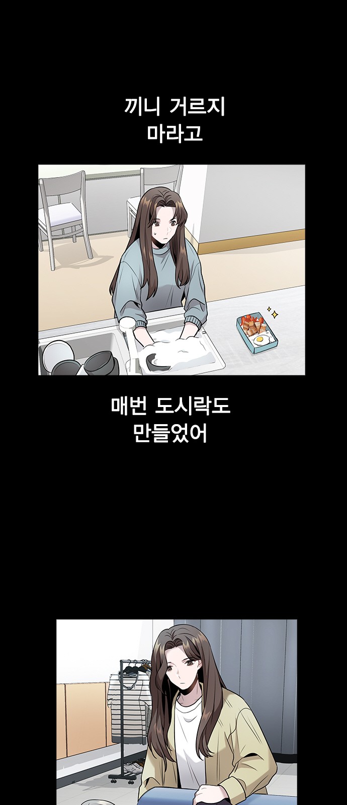 59 페이지