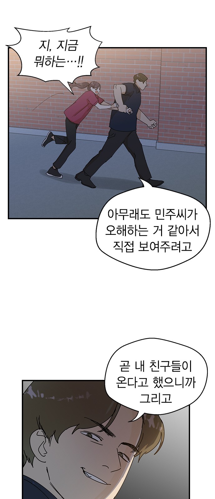101 페이지