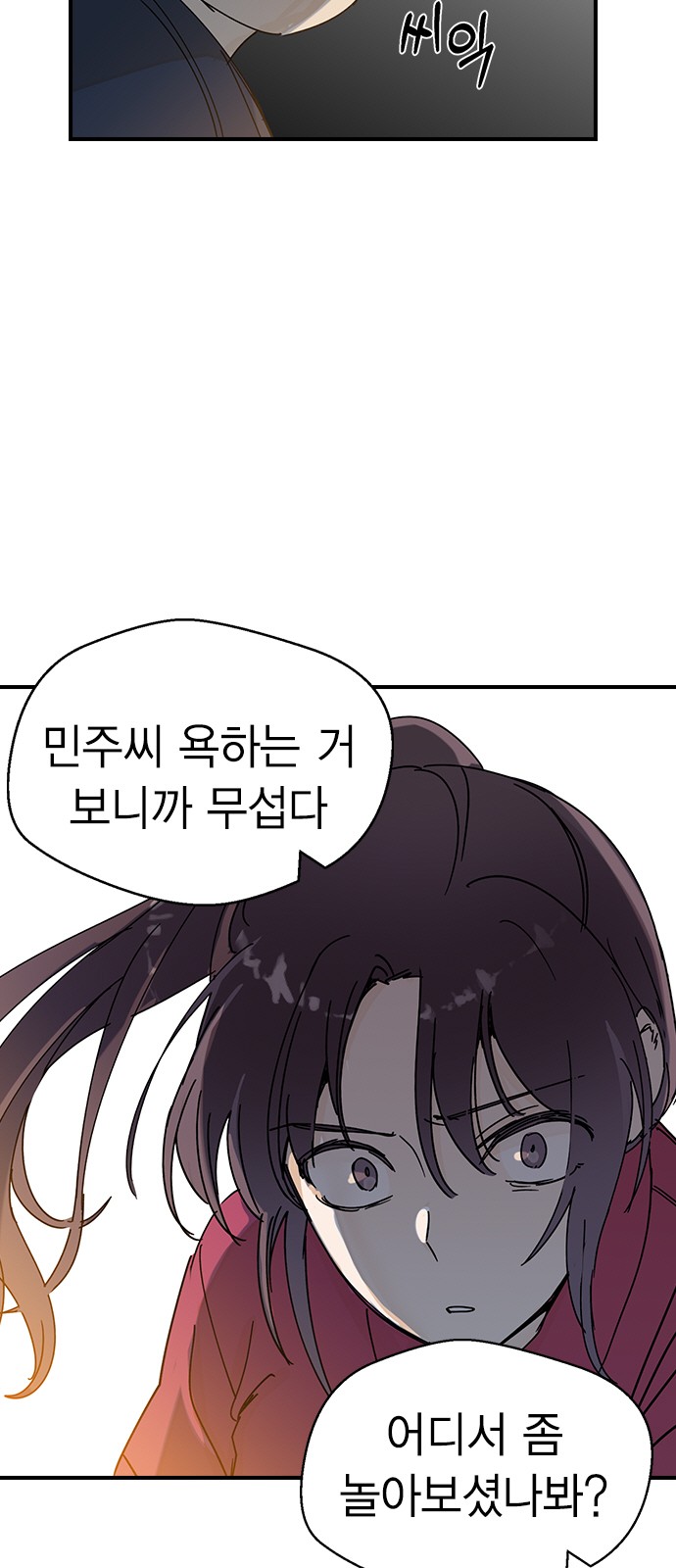 102 페이지