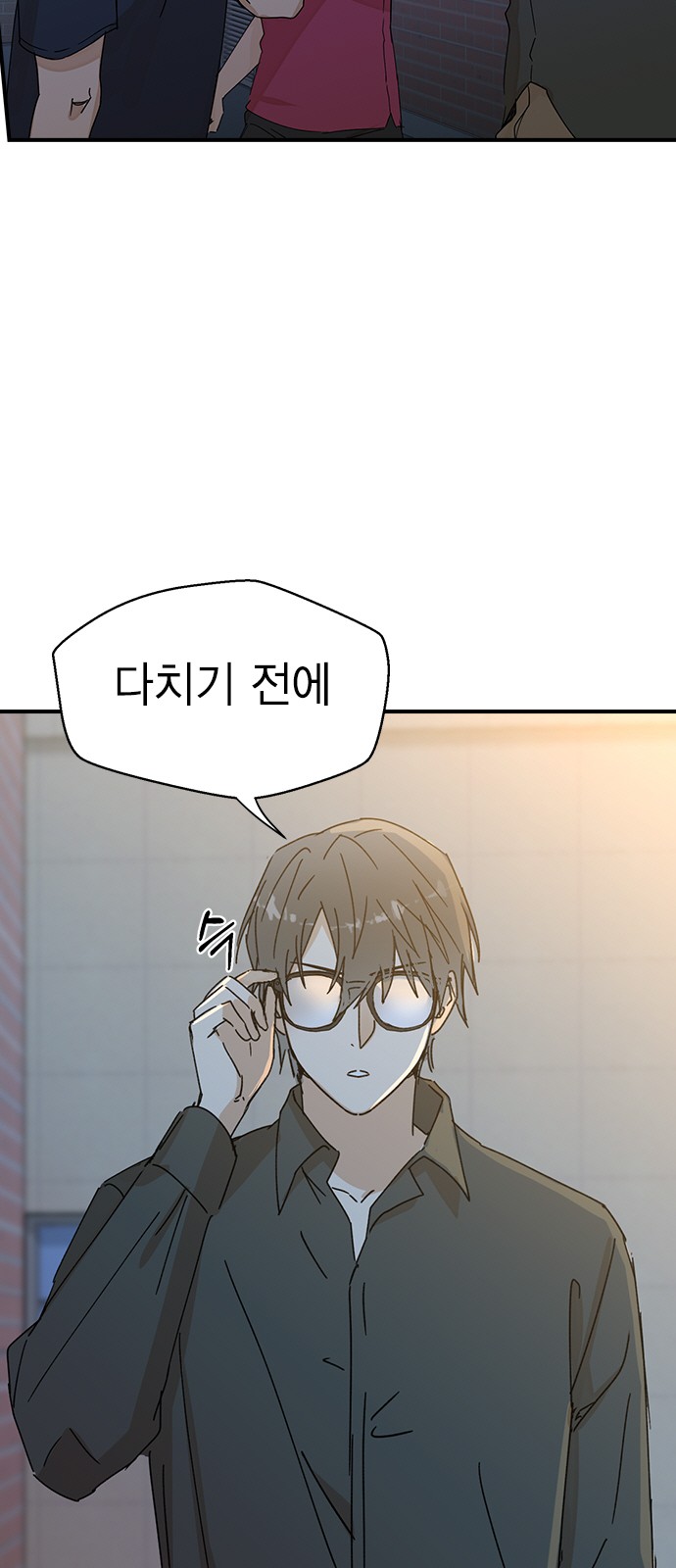 106 페이지