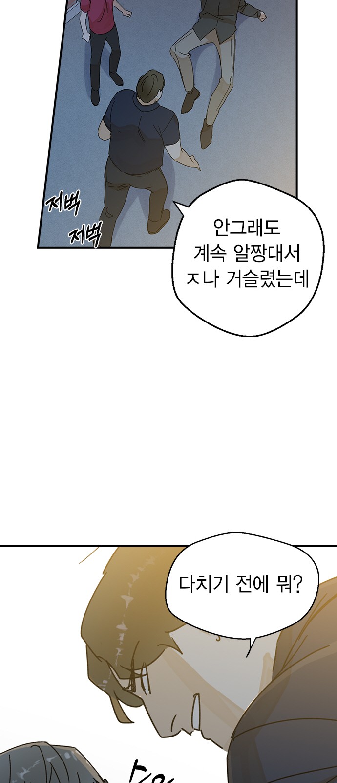 110 페이지