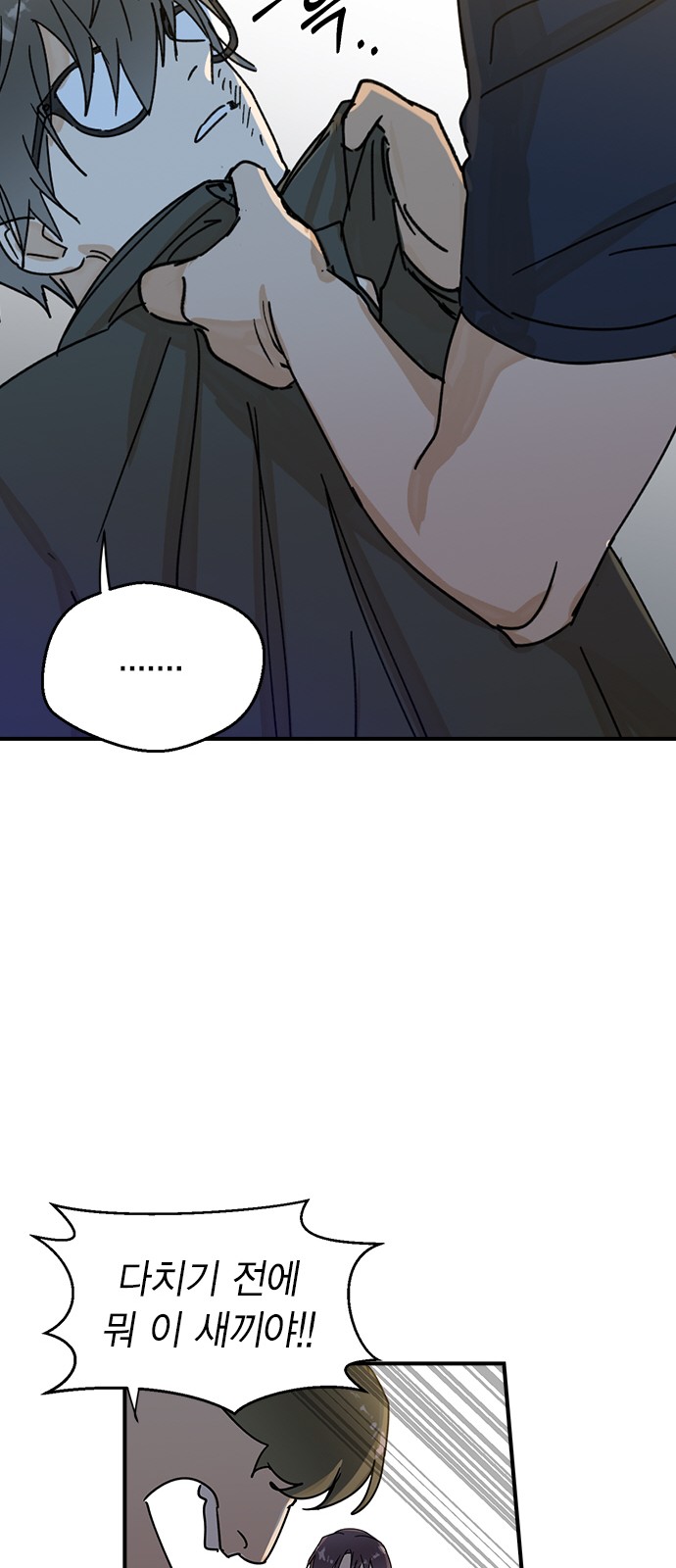 111 페이지