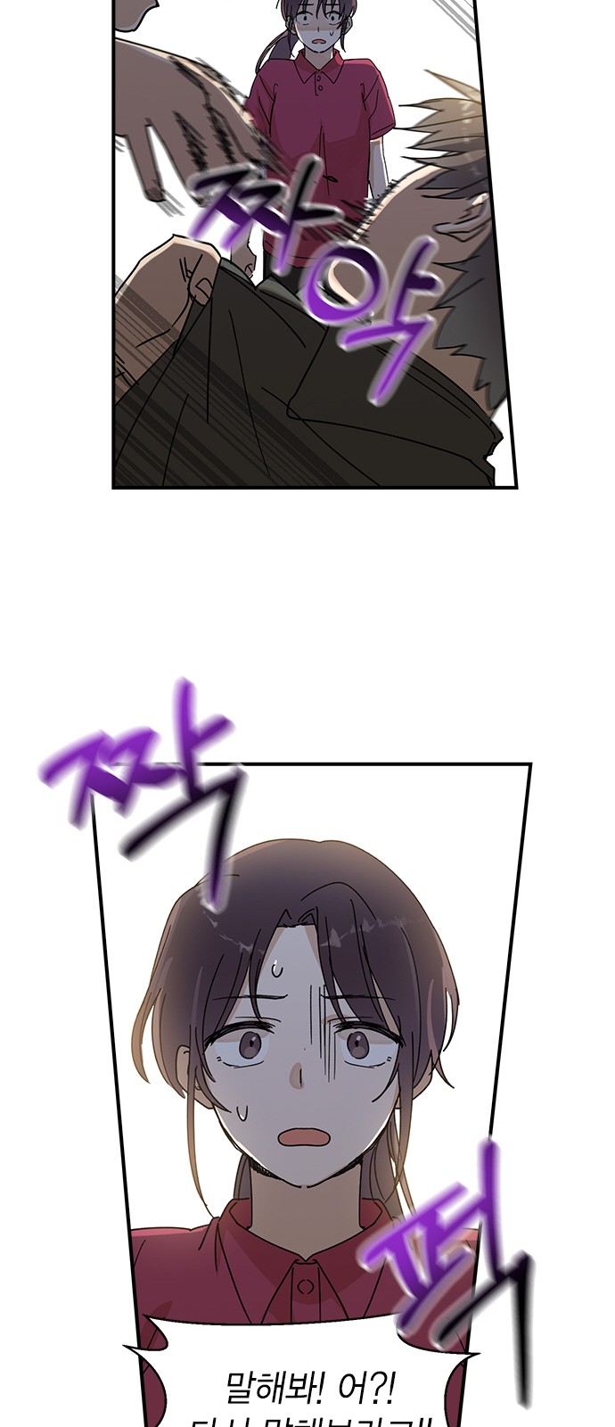 112 페이지