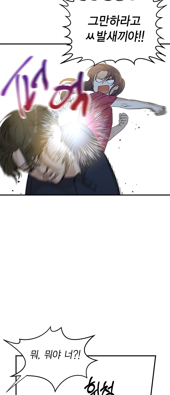 114 페이지