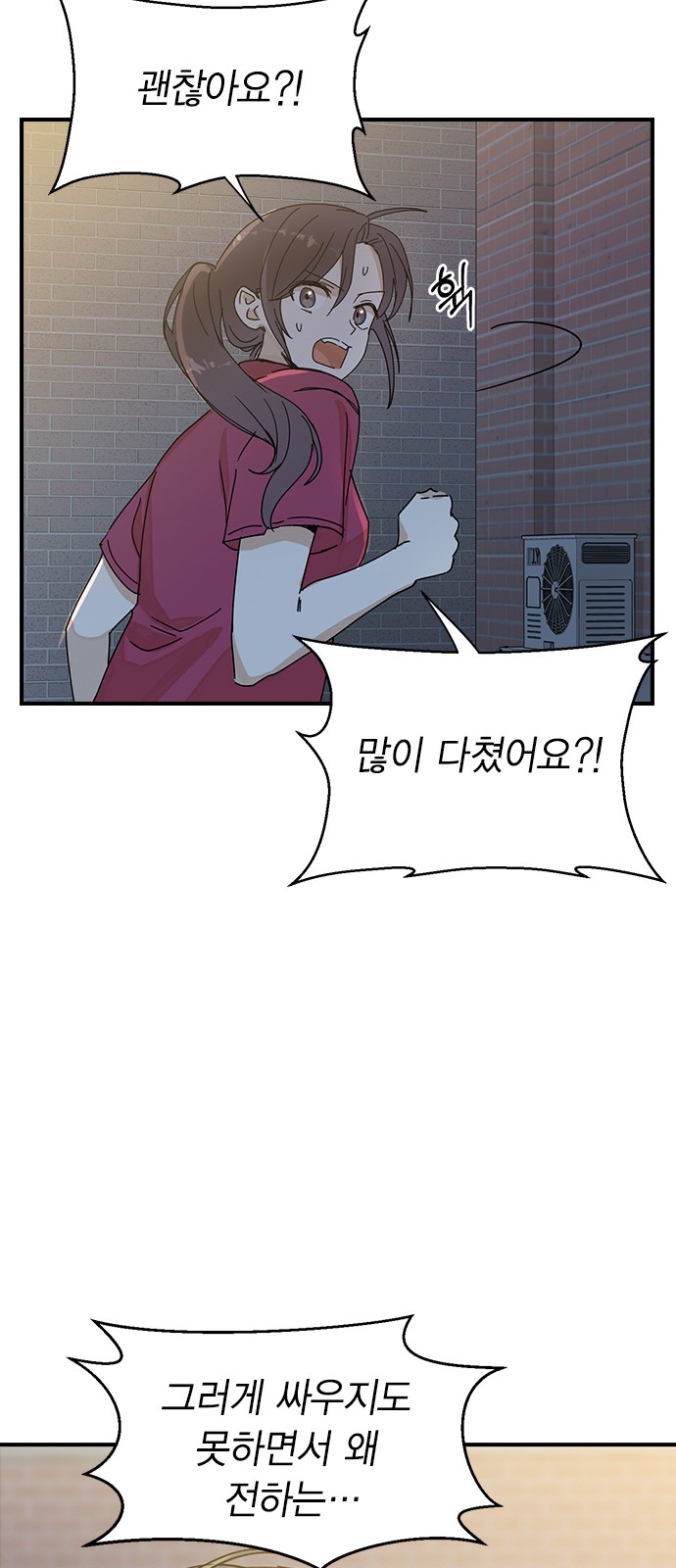 118 페이지