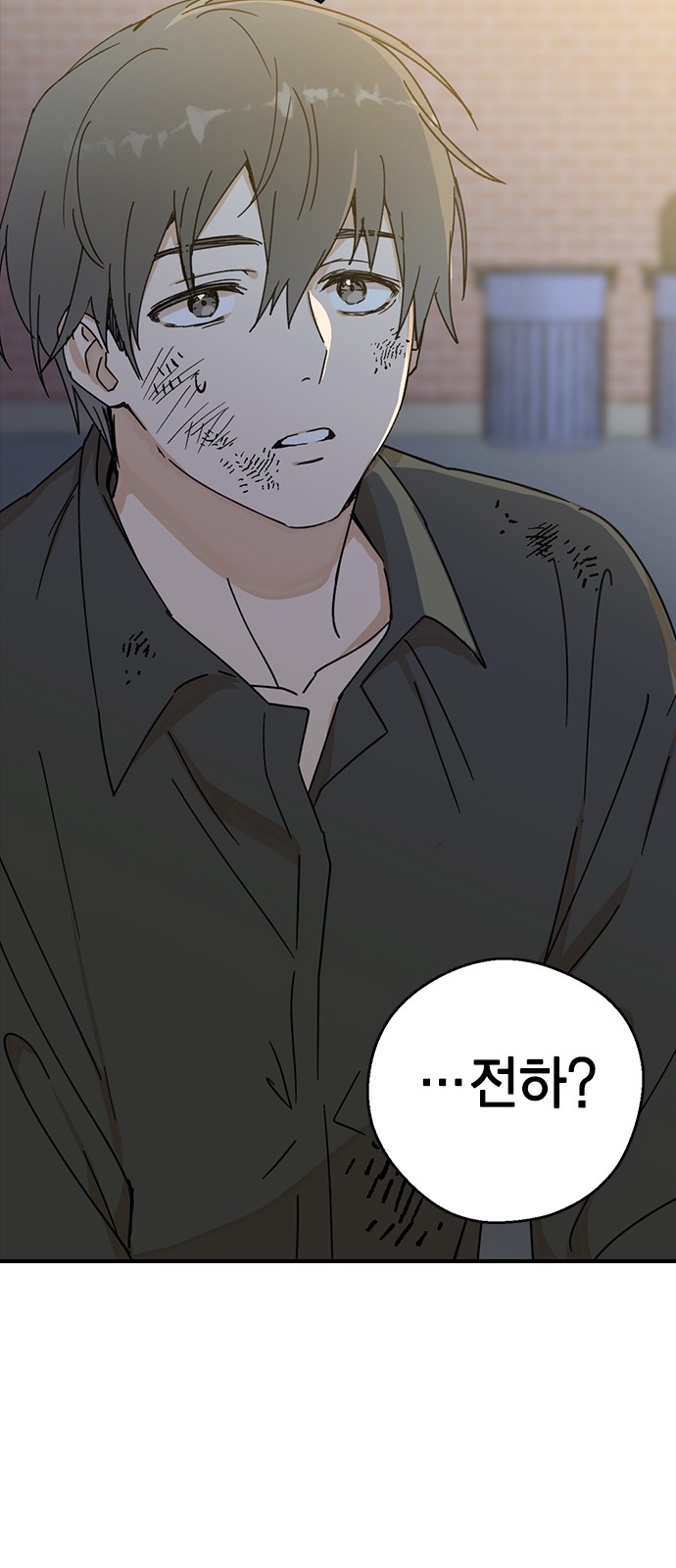 119 페이지