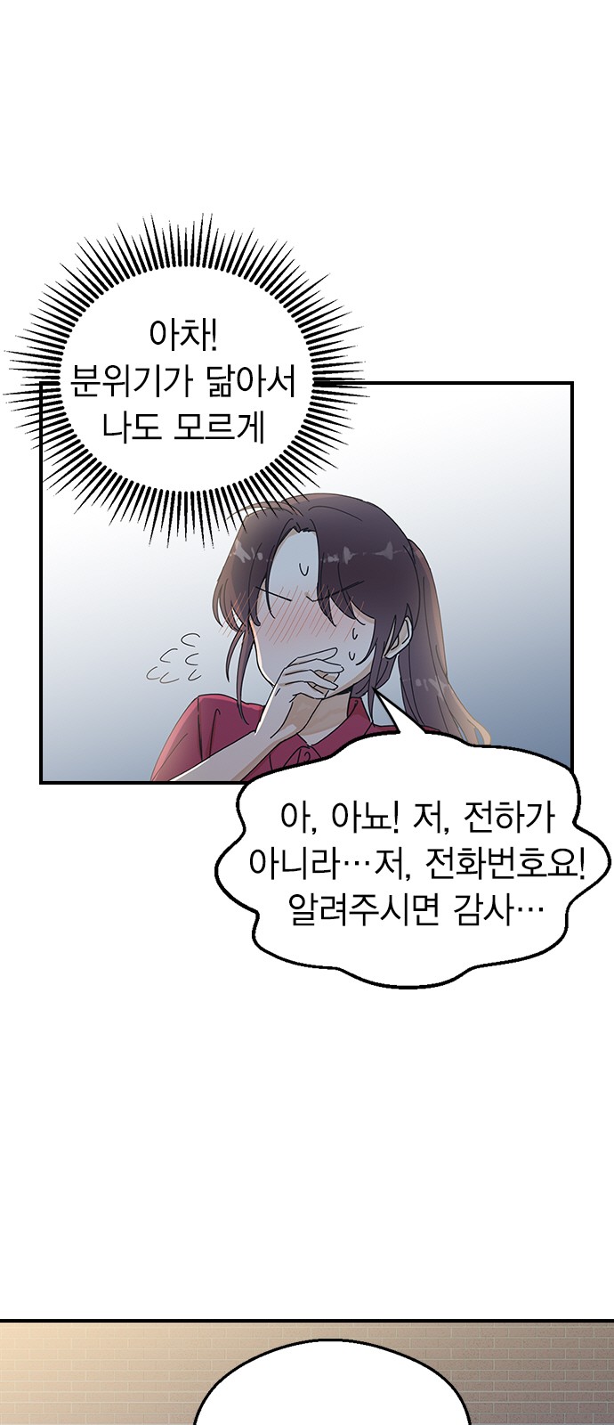120 페이지
